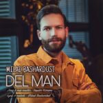 دانلود آهنگ میلاد بشردوست دل من